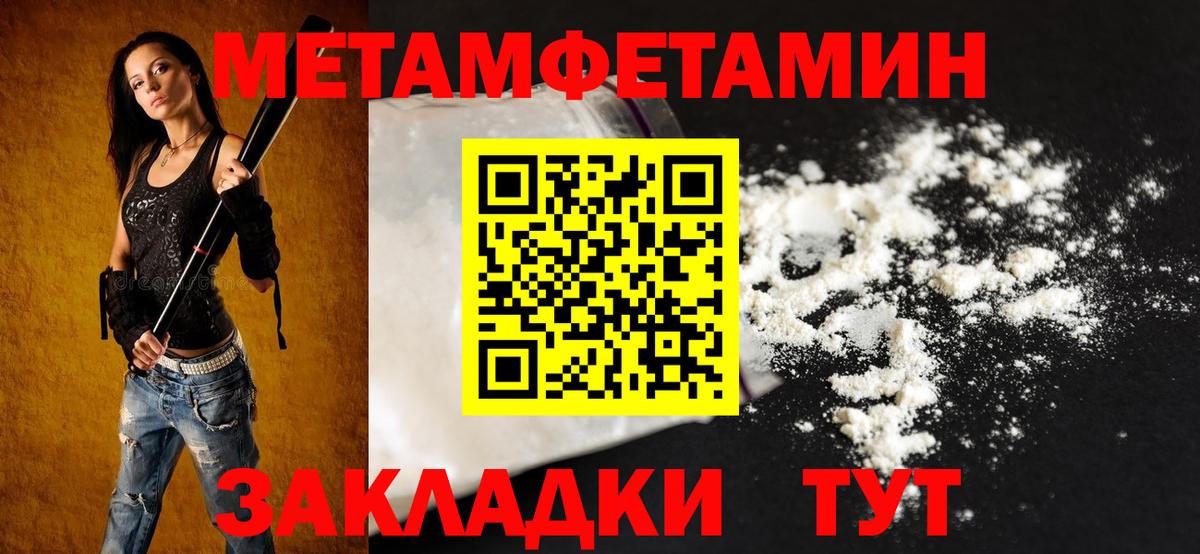 Amphetamine Premium Ногинск