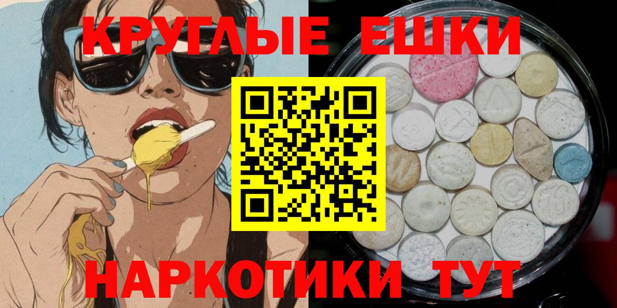 ЭКСТАЗИ mix Ногинск