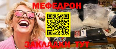 кокаин VHQ Гусь-Хрустальный