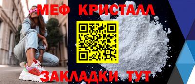 кокаин VHQ Гусь-Хрустальный