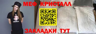 бошки Гусиноозёрск