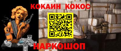 бошки Гусиноозёрск