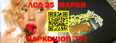 бошки Гусиноозёрск