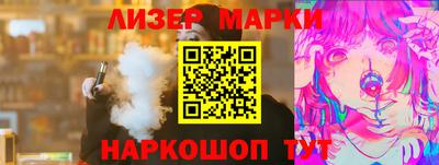 бошки Гусиноозёрск