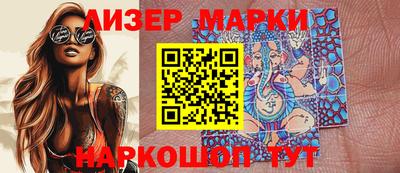 бошки Гусиноозёрск