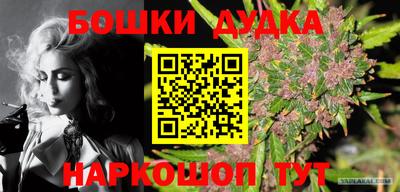 кокаин VHQ Гусь-Хрустальный