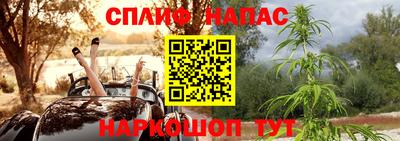бошки Гусиноозёрск