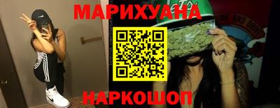 бошки Гусиноозёрск