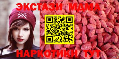 бошки Гусиноозёрск