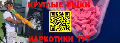 бошки Гусиноозёрск