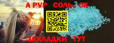 бошки Гусиноозёрск