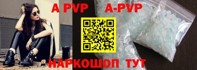 бошки Гусиноозёрск