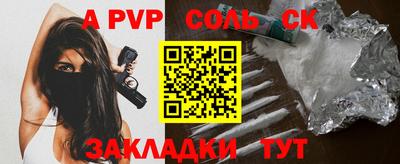 кокаин VHQ Гусь-Хрустальный