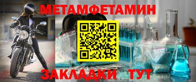 кокаин VHQ Гусь-Хрустальный