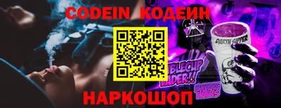 бошки Гусиноозёрск