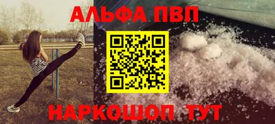 бошки Гусиноозёрск