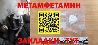 бошки Гусиноозёрск