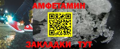 бошки Гусиноозёрск