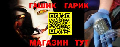 spice Гусев
