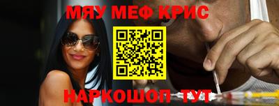 бошки Гусиноозёрск