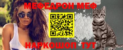 кокаин VHQ Гусь-Хрустальный