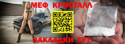 бошки Гусиноозёрск