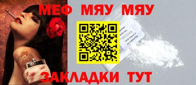 кокаин VHQ Гусь-Хрустальный