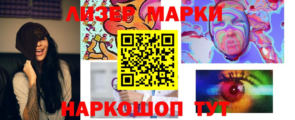 Ногинск  LSD-25 экстази ecstasy  ЛСД экстази  LSD-25 экстази кислота  Вход с VPN 
