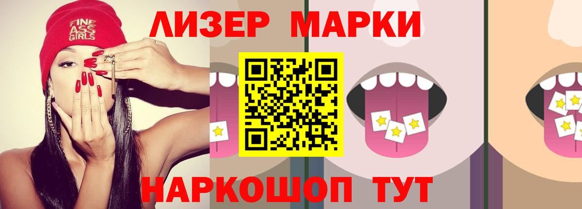 LSD-25 экстази кислота Ногинск