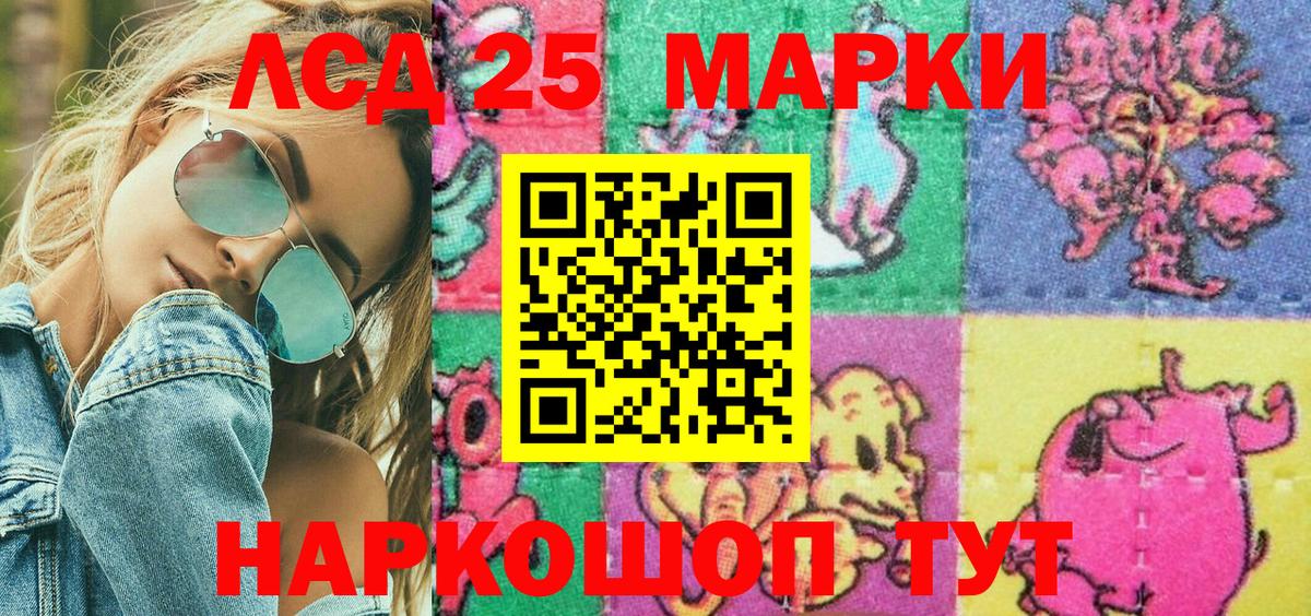 закладка  Вход с VPN  Ногинск  Марки 25I-NBOMe 1,5мг  Марки N-bome 