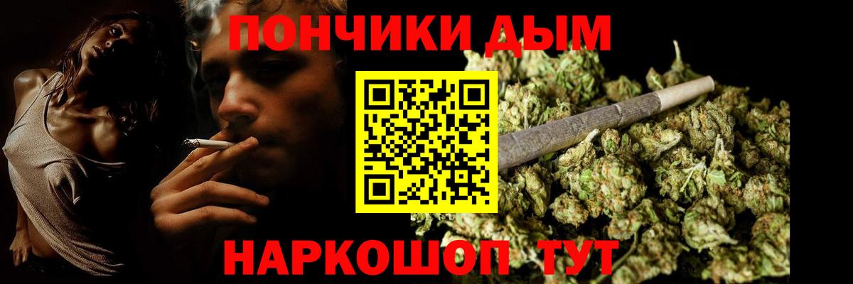 Бошки марихуана VHQ Ногинск